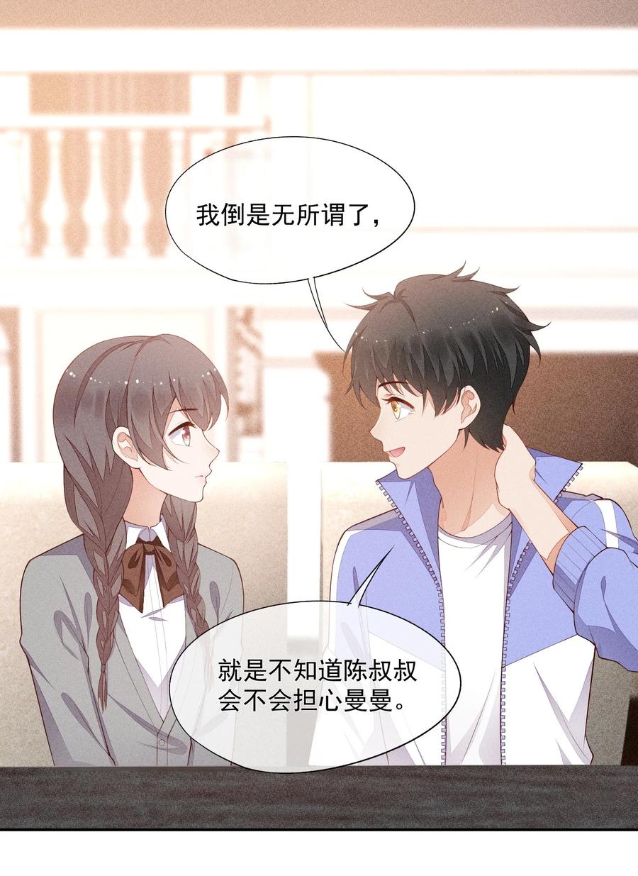 023 可以泡澡吗？2