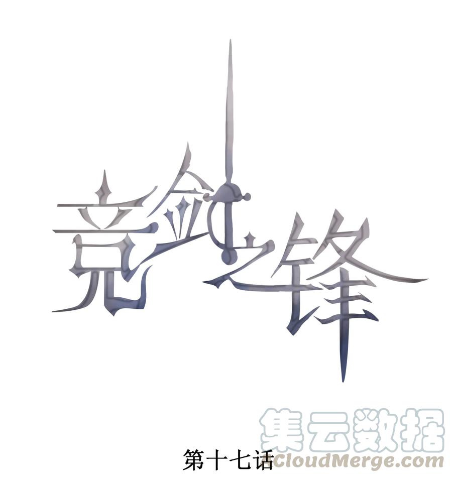 017 轻微的触碰0
