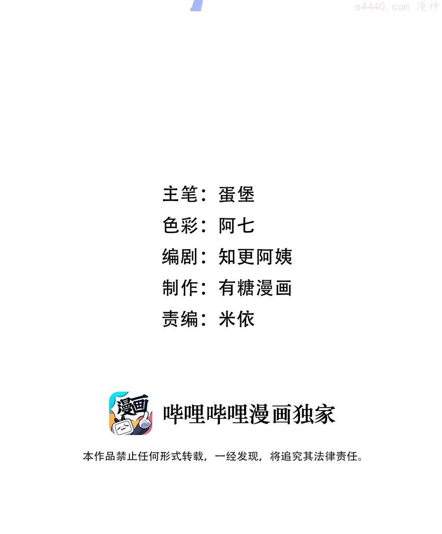 041 你会介意吗？1