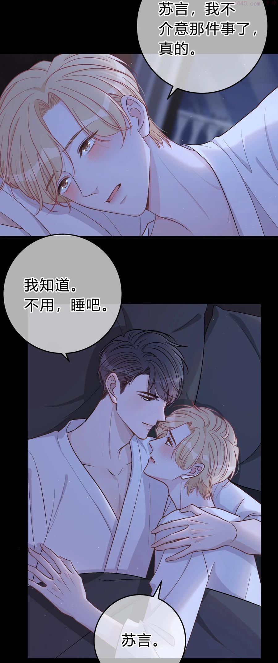 053 你不想吗3