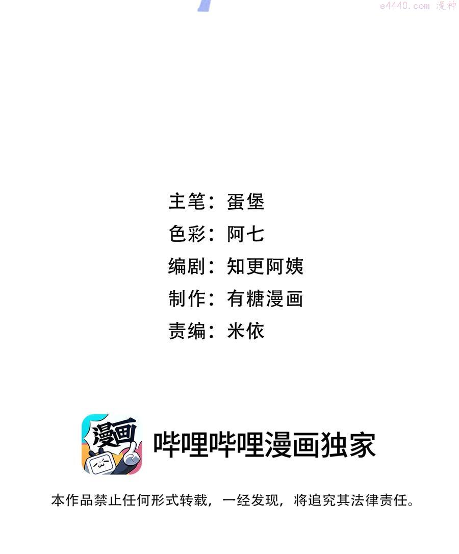 046 苏言帮我1