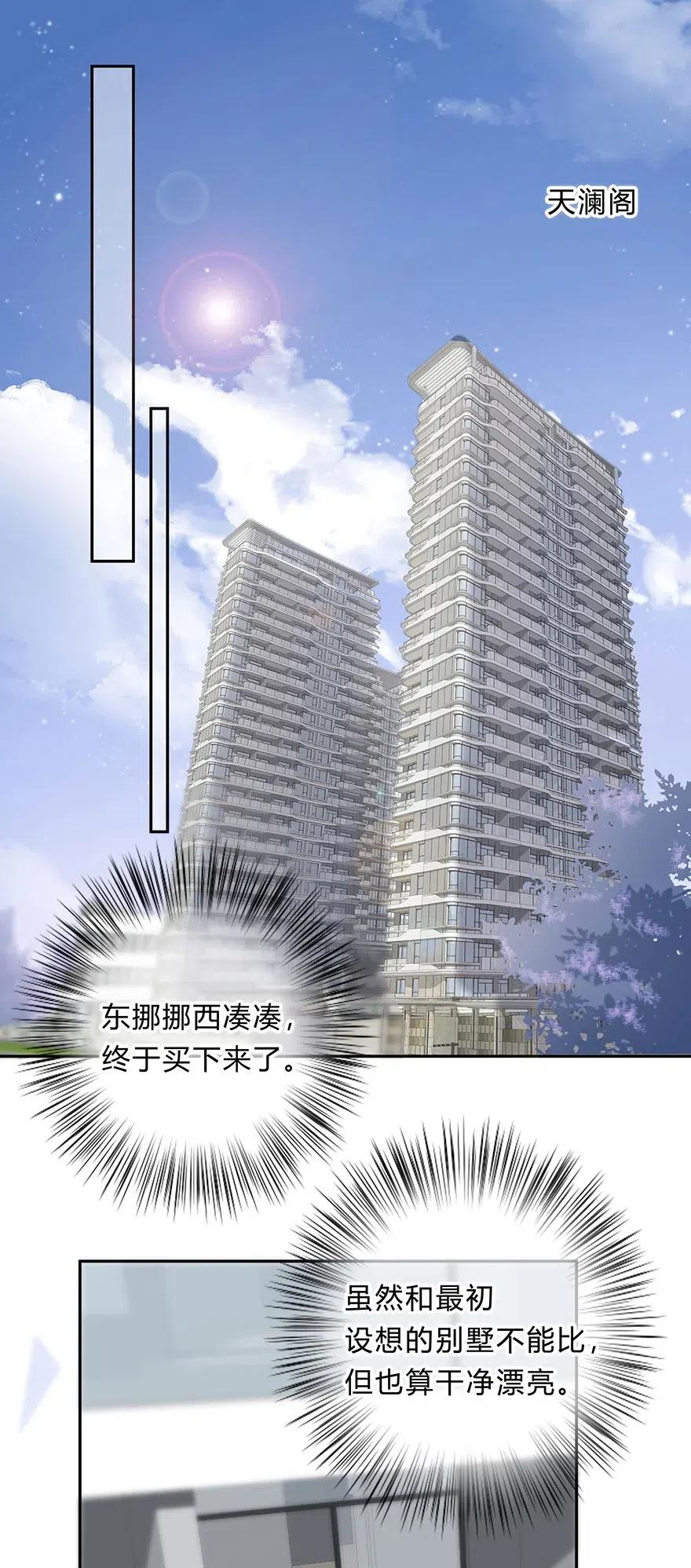 016 我没有勉强自己3