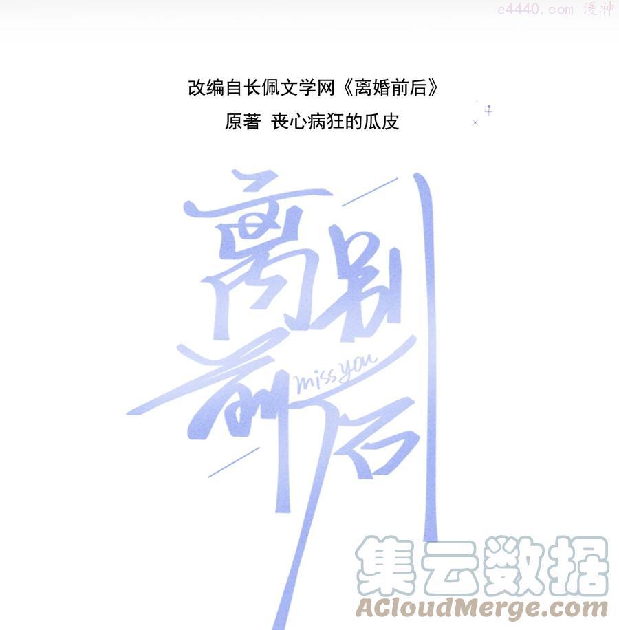 051 顺风狂如狼逆风怂如狗0
