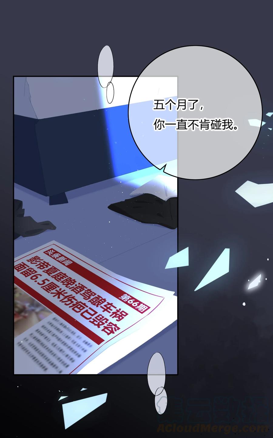 0 序章0