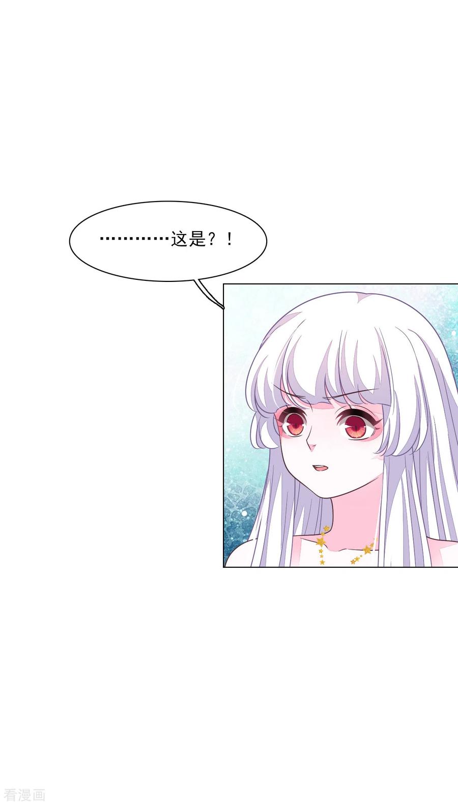 第178话 小瑜消失了3