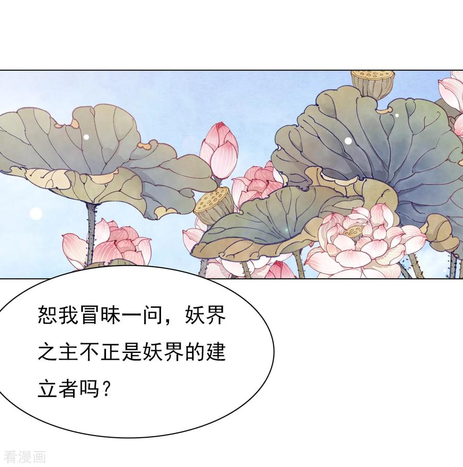 第79话 我们的噩梦2