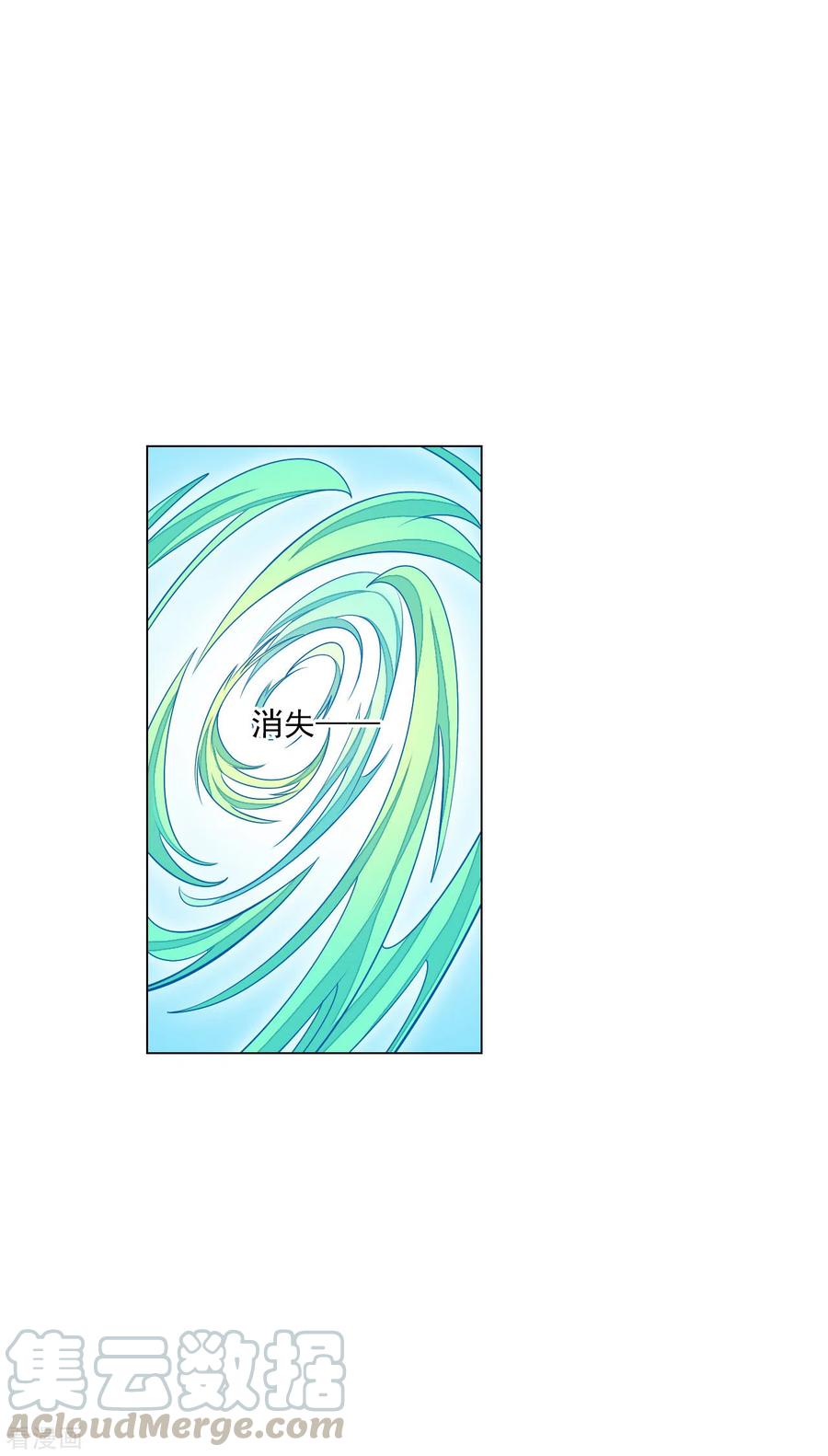 第178话 小瑜消失了4