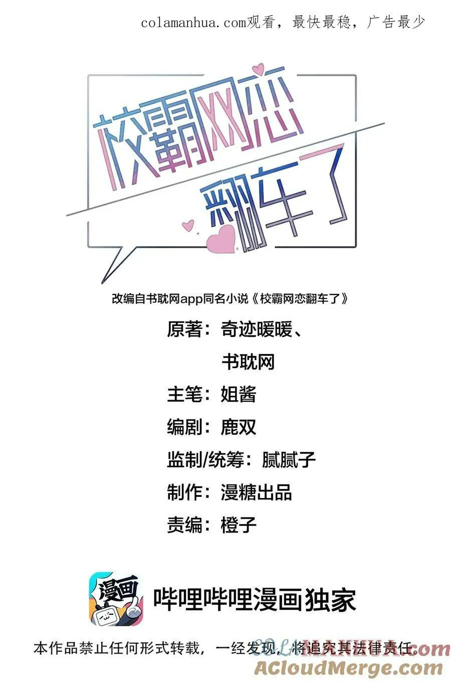 052 城里人真会玩儿0