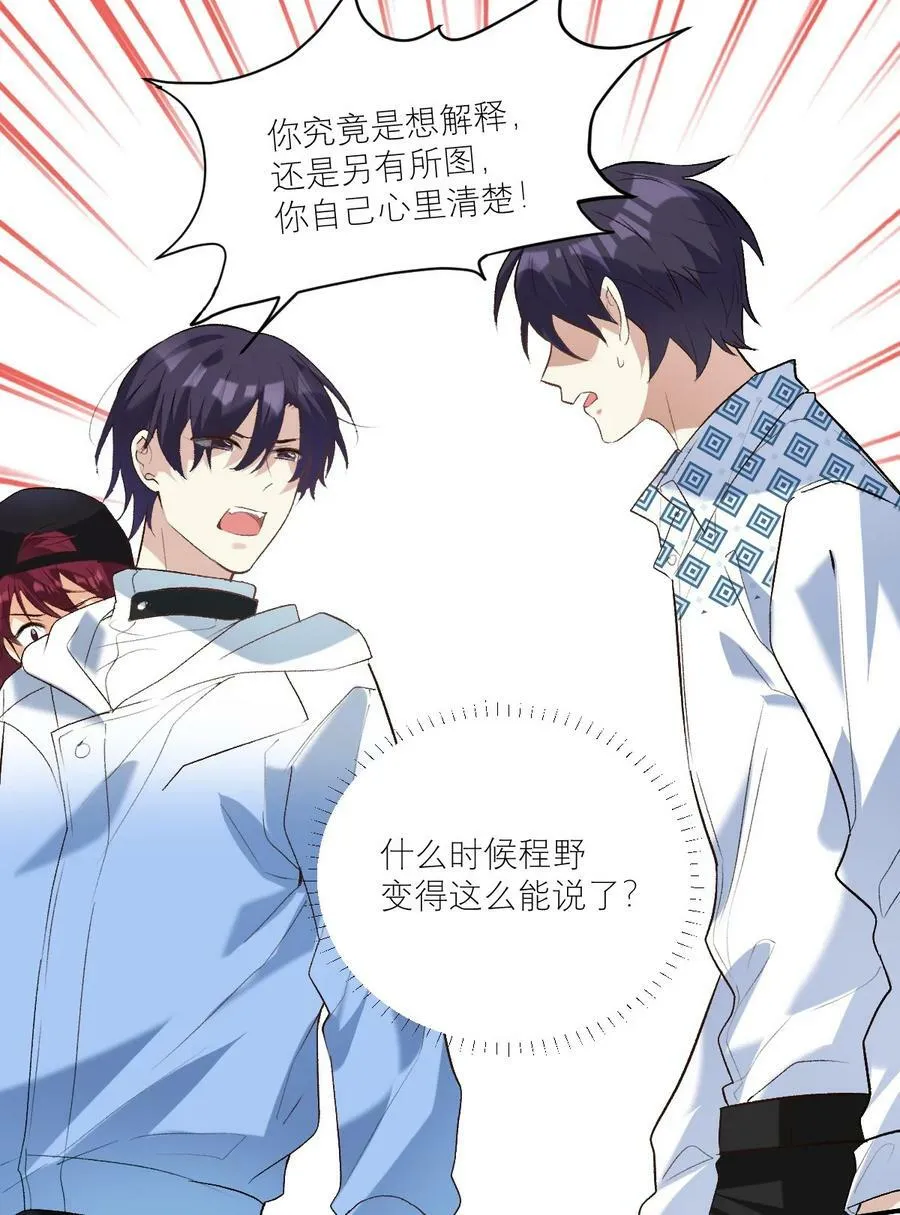 045 奔现成功1