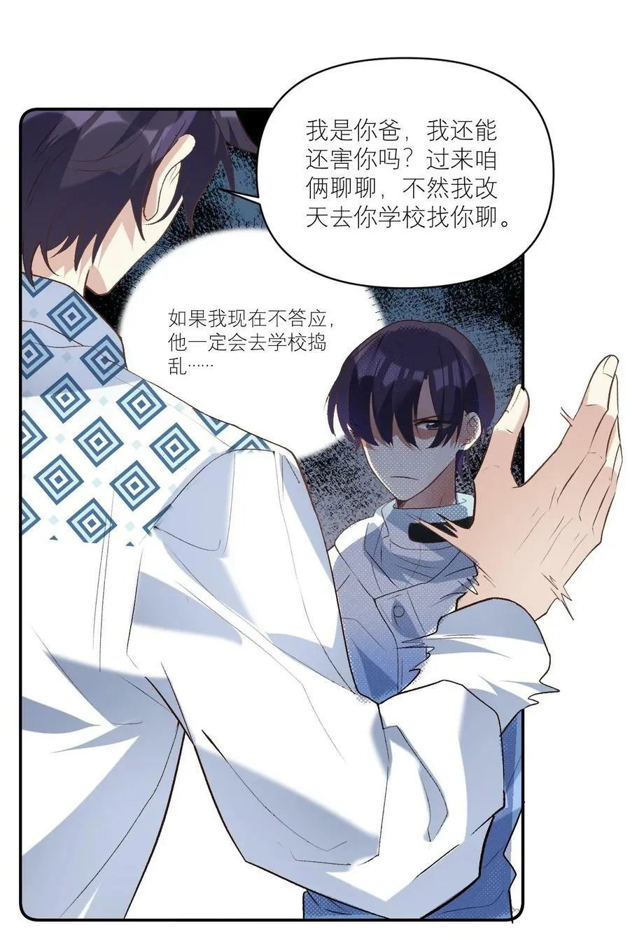045 奔现成功3