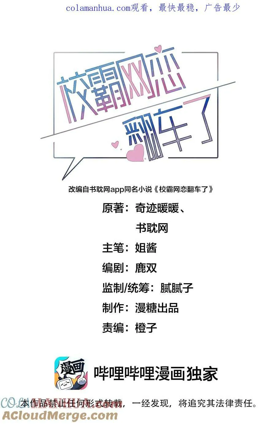 045 奔现成功0