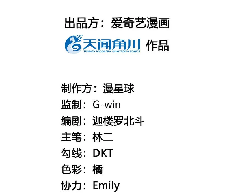 第46话：群殴不讲武德4