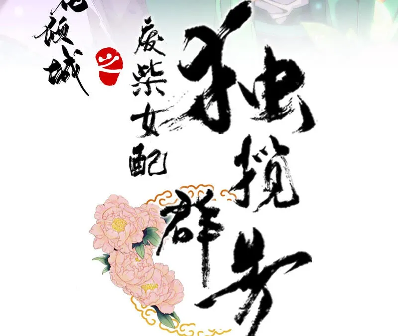 第46话：群殴不讲武德2