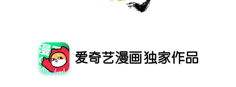 第46话：群殴不讲武德3