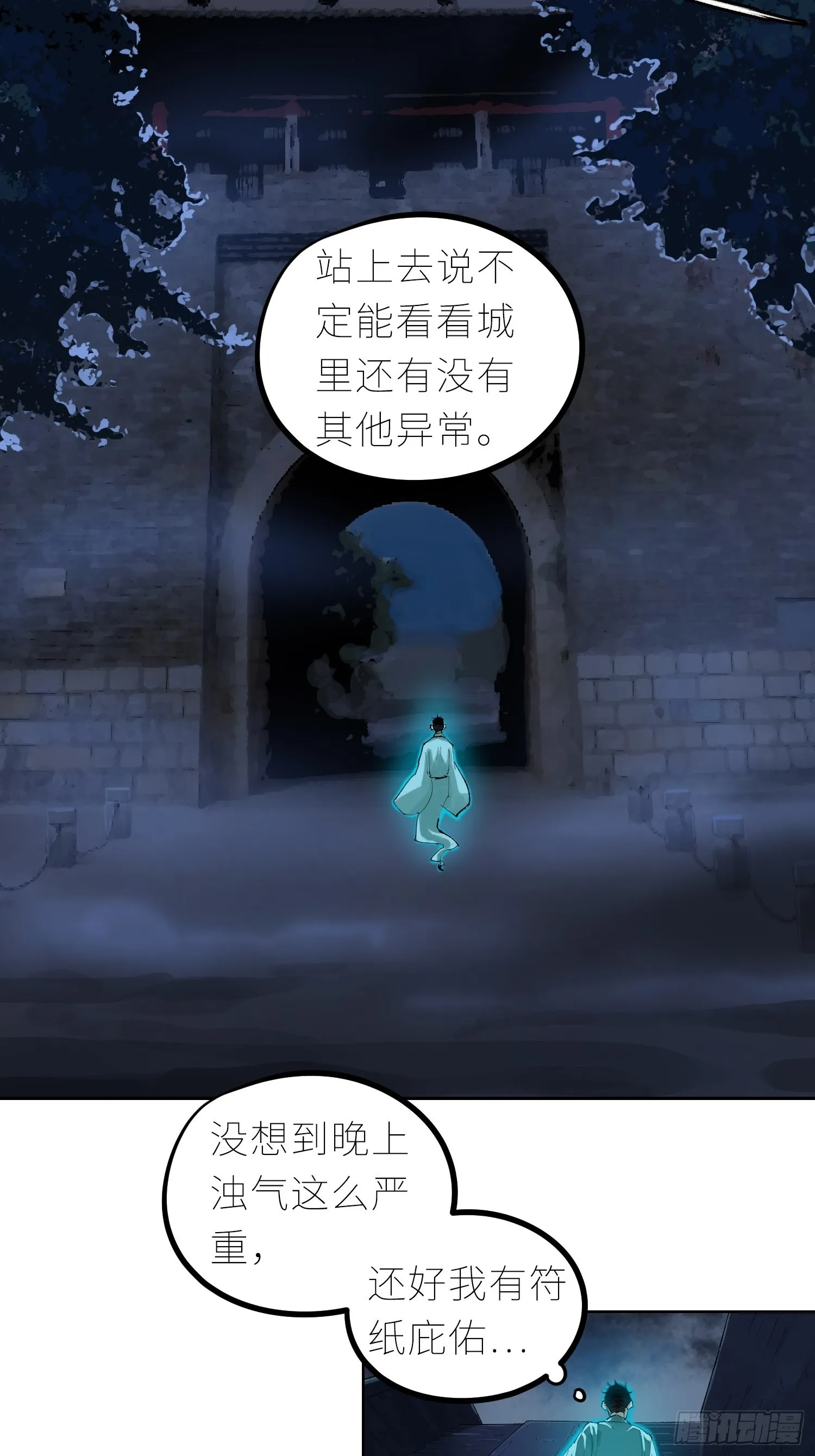 040深夜赌坊3
