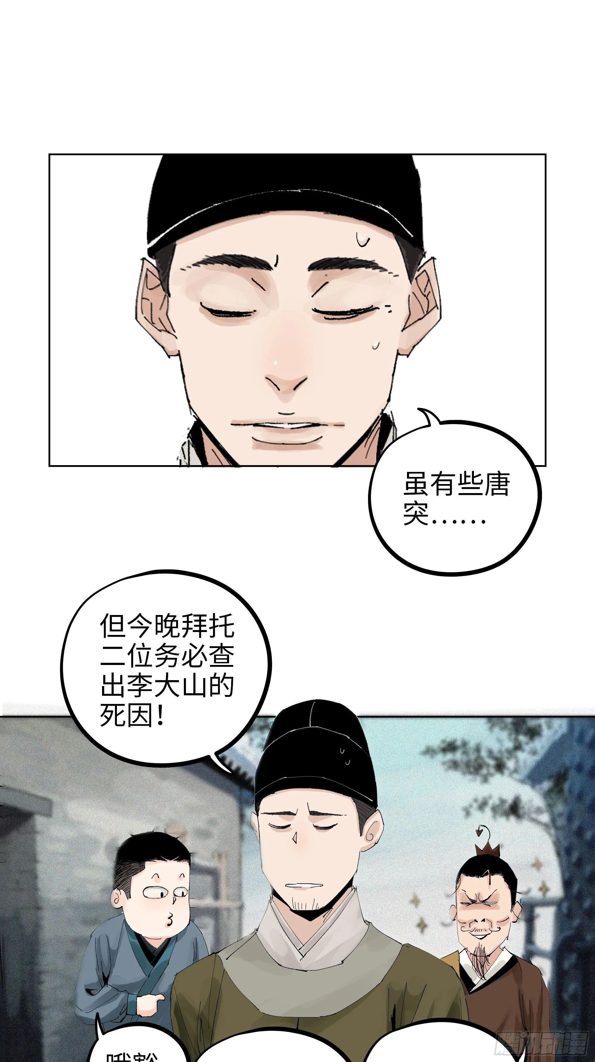 014胭脂香粉2