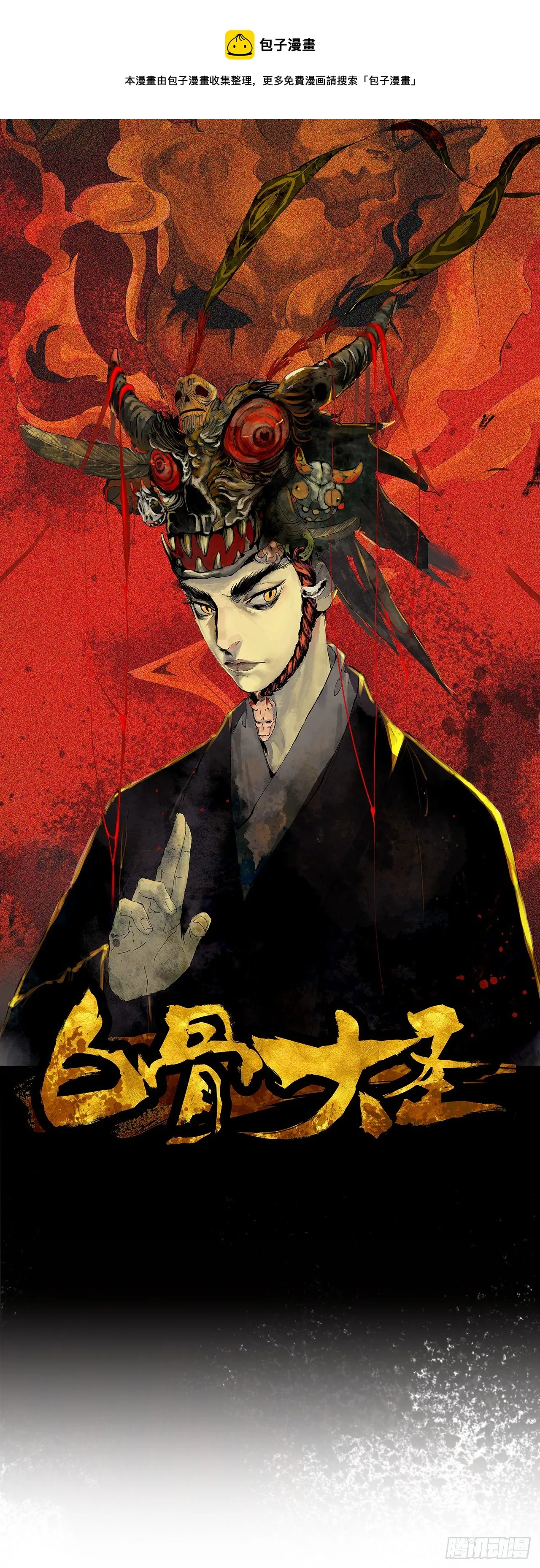 014胭脂香粉0
