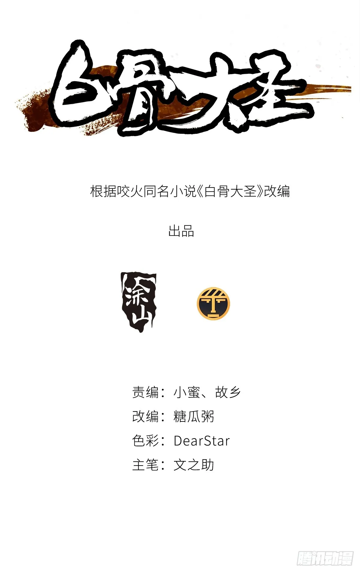 058逃亡2