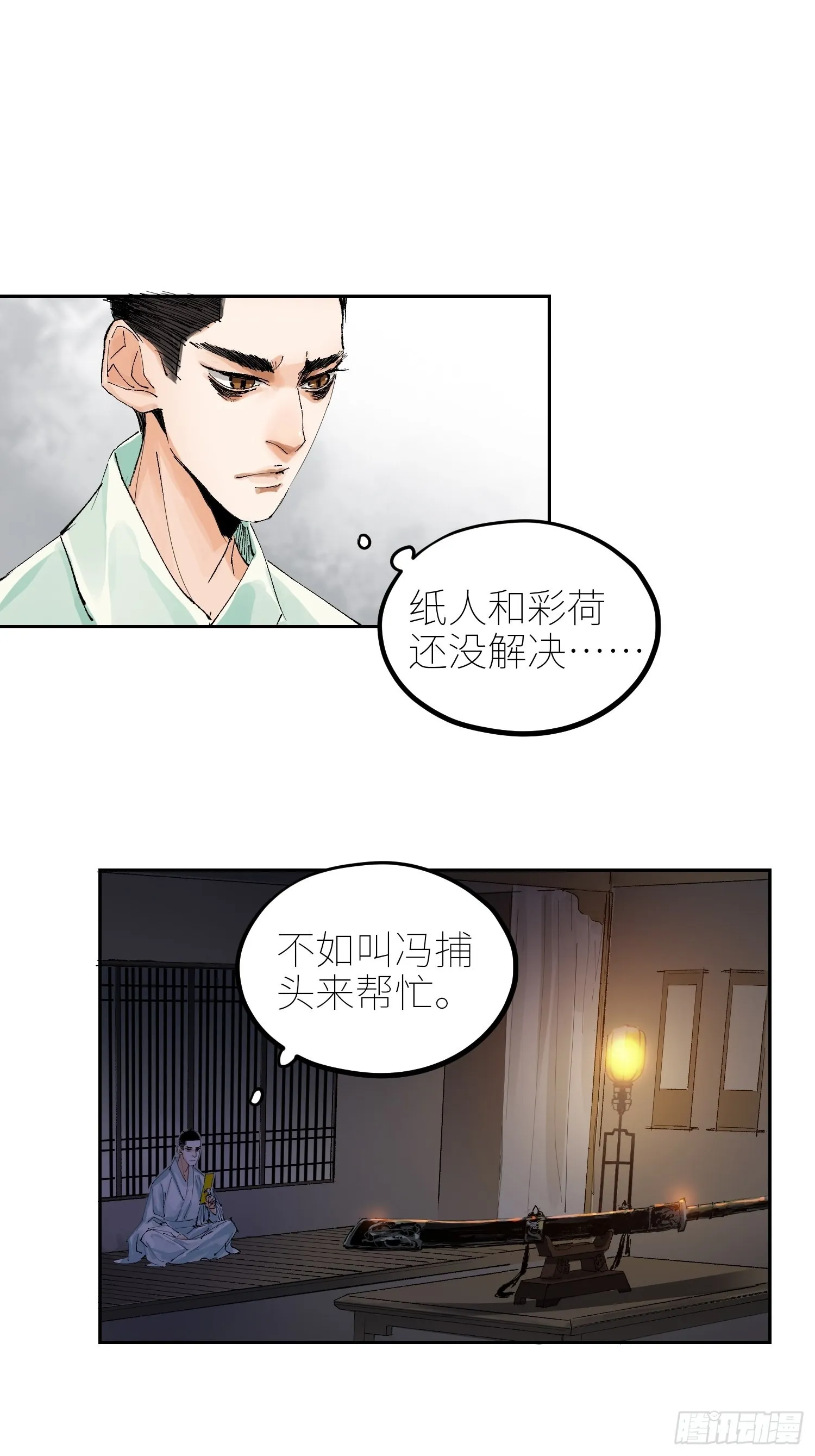 049儿媳妇4