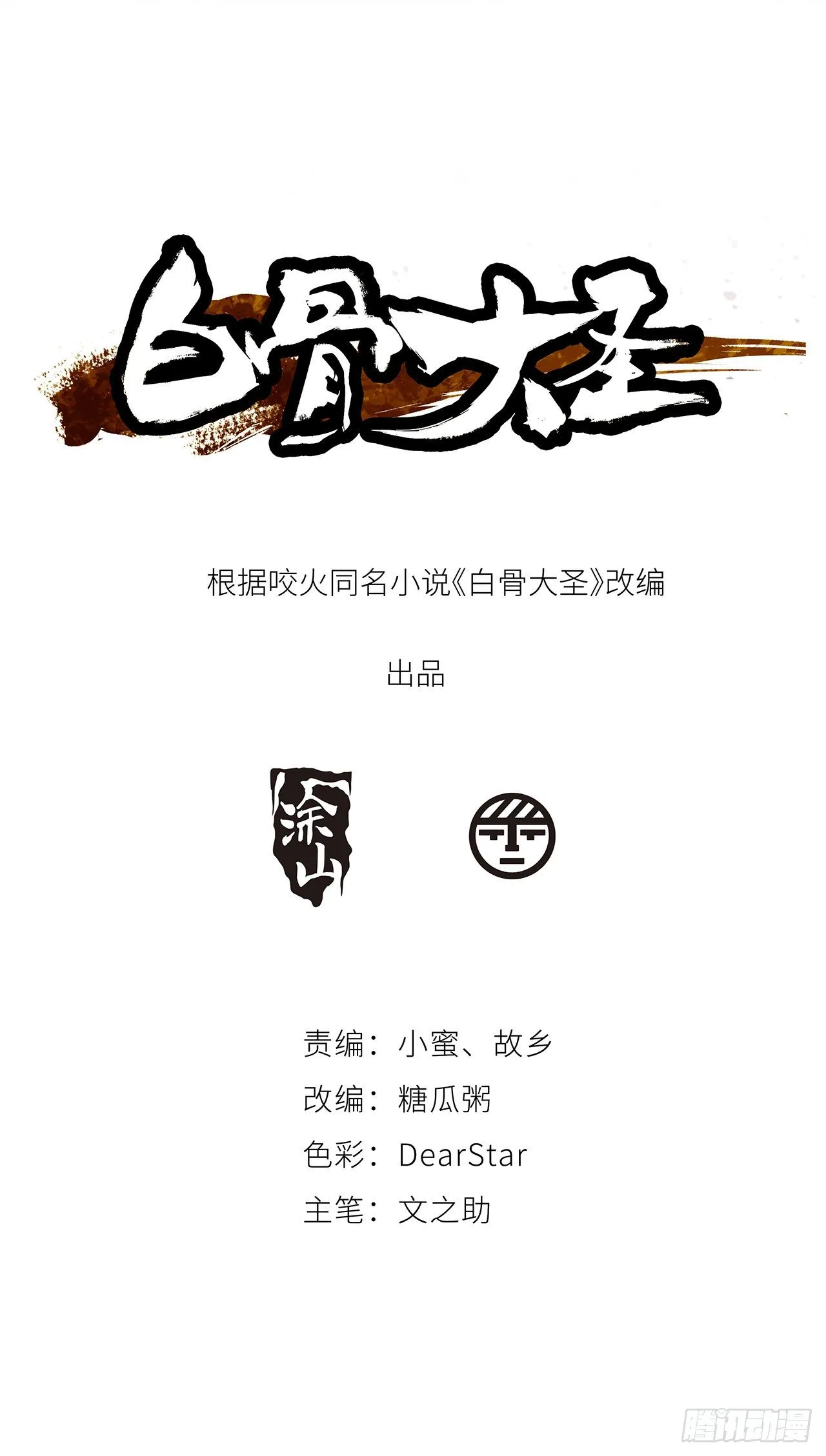 014胭脂香粉1