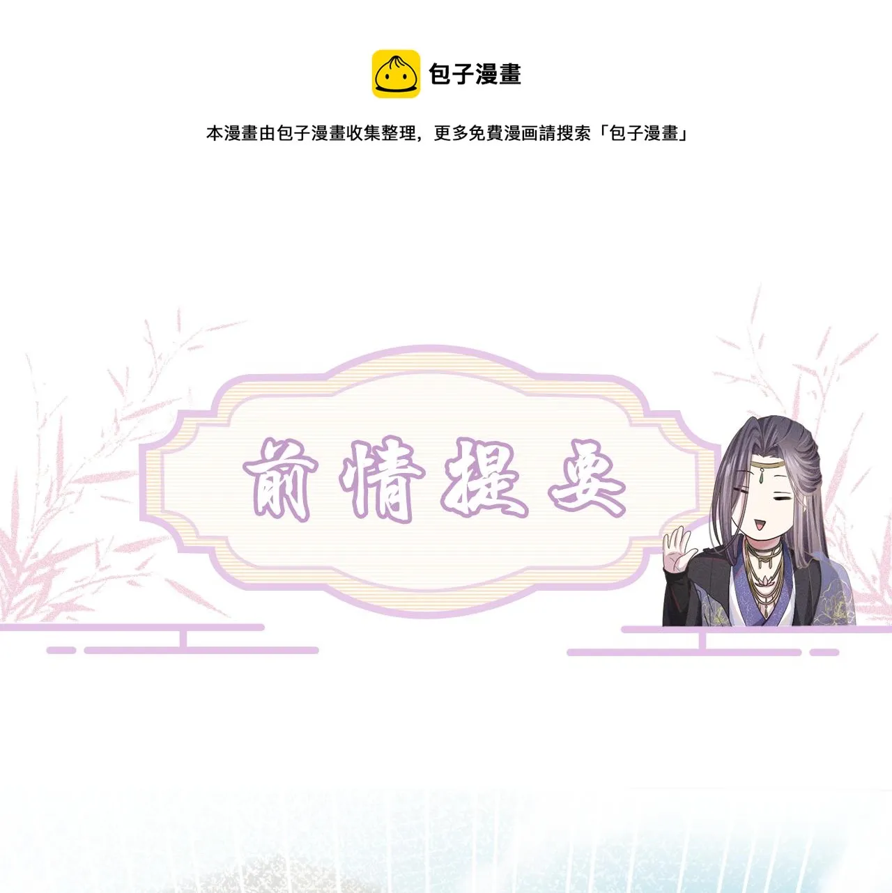 第15话 爱的枷锁0