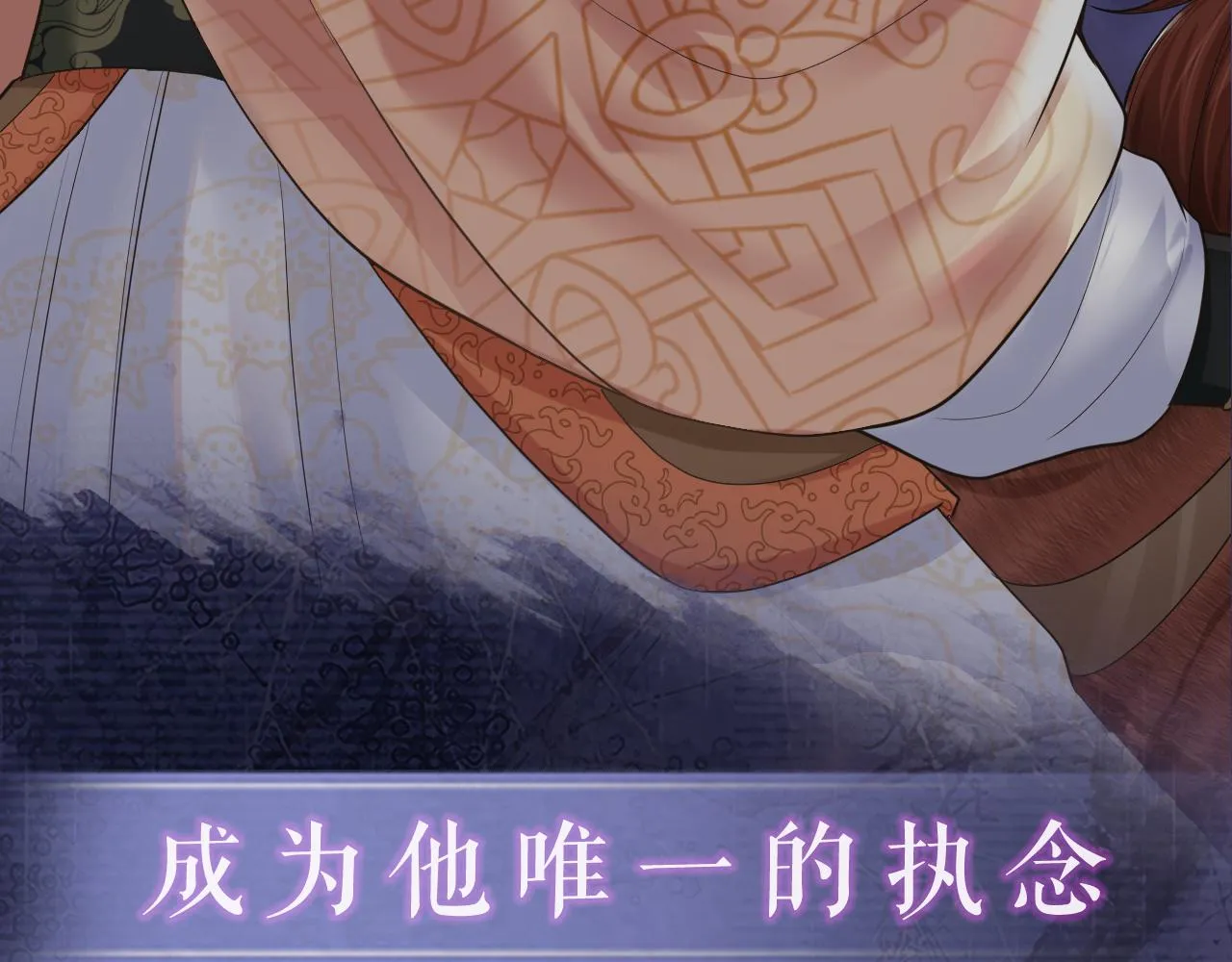 序章3