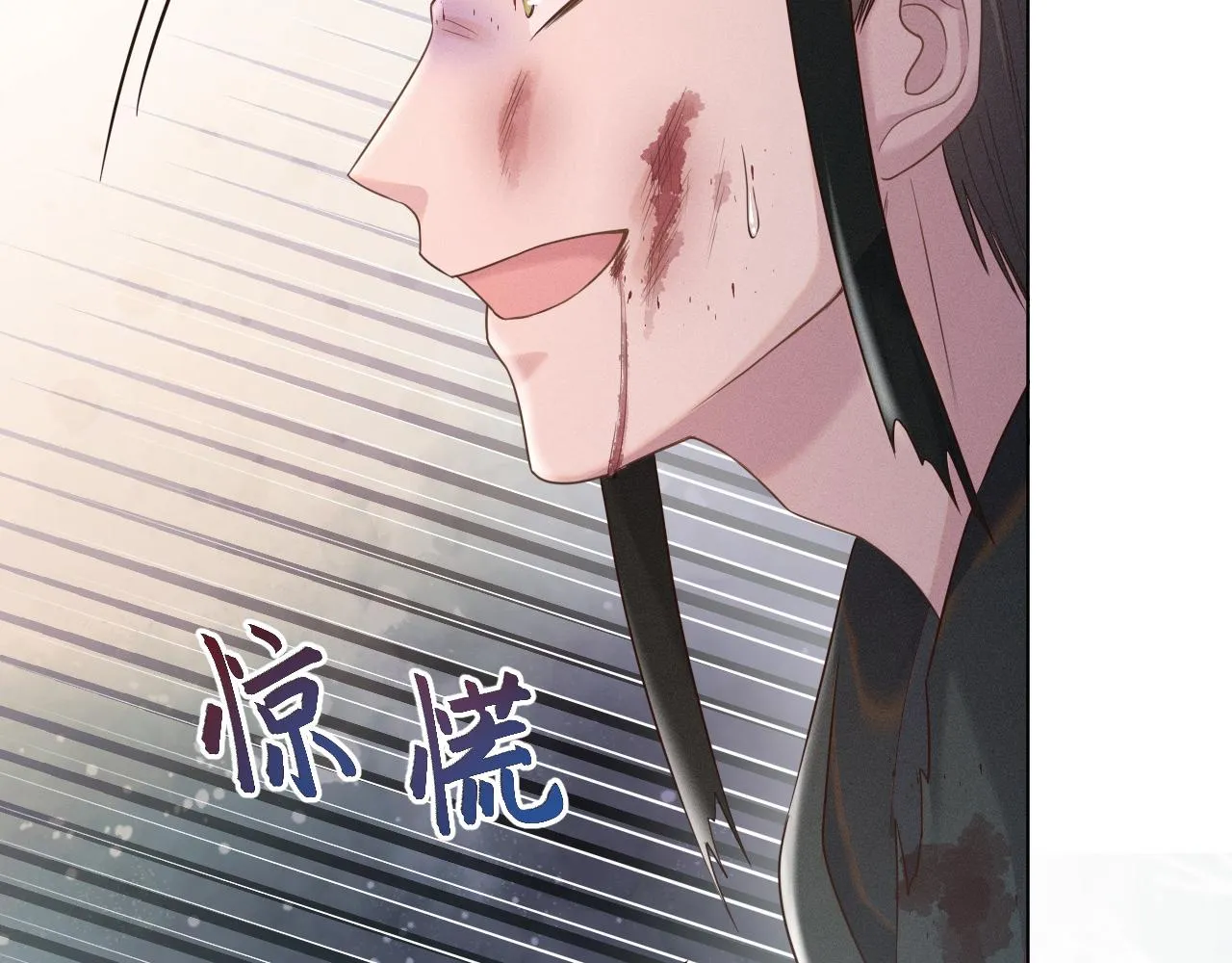 第29话 疑心3