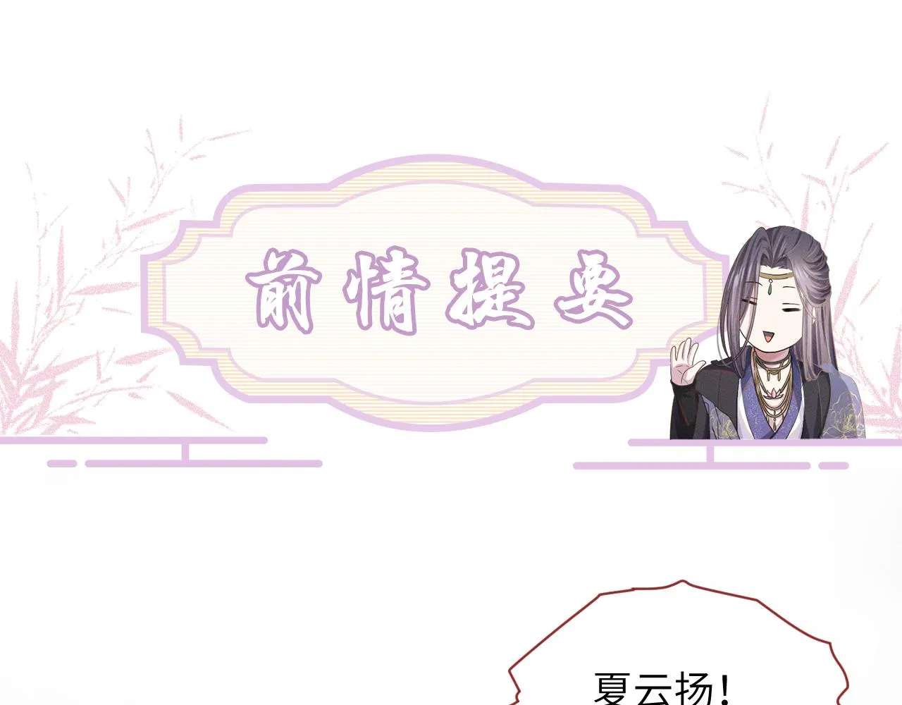 第38话 你想要的我都给你0