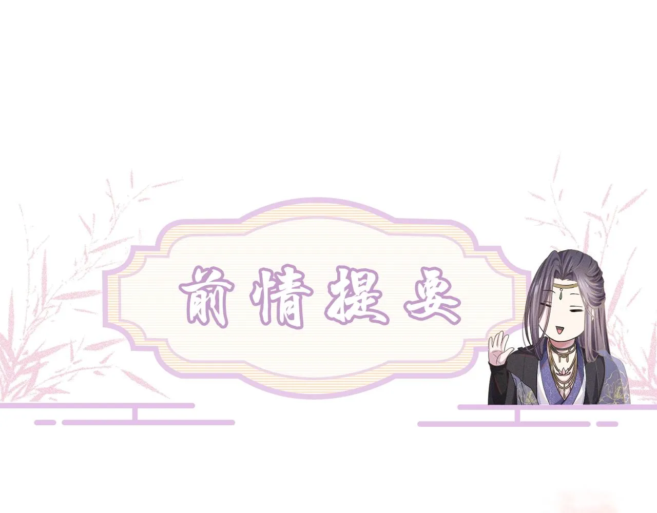 第45话老丈人来了！0