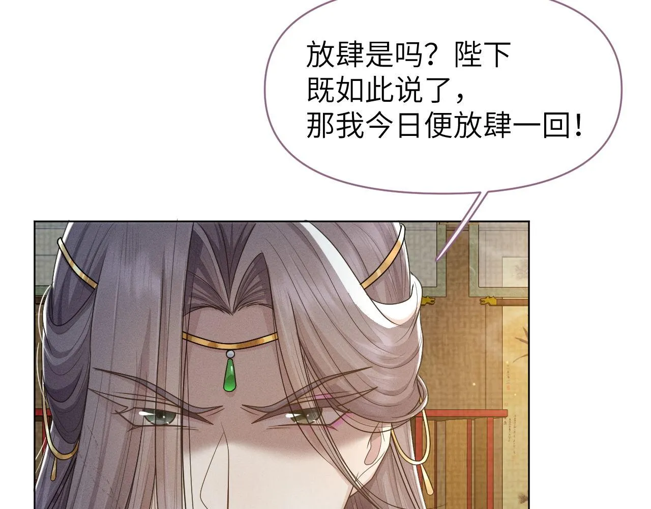 第69话 黑化1