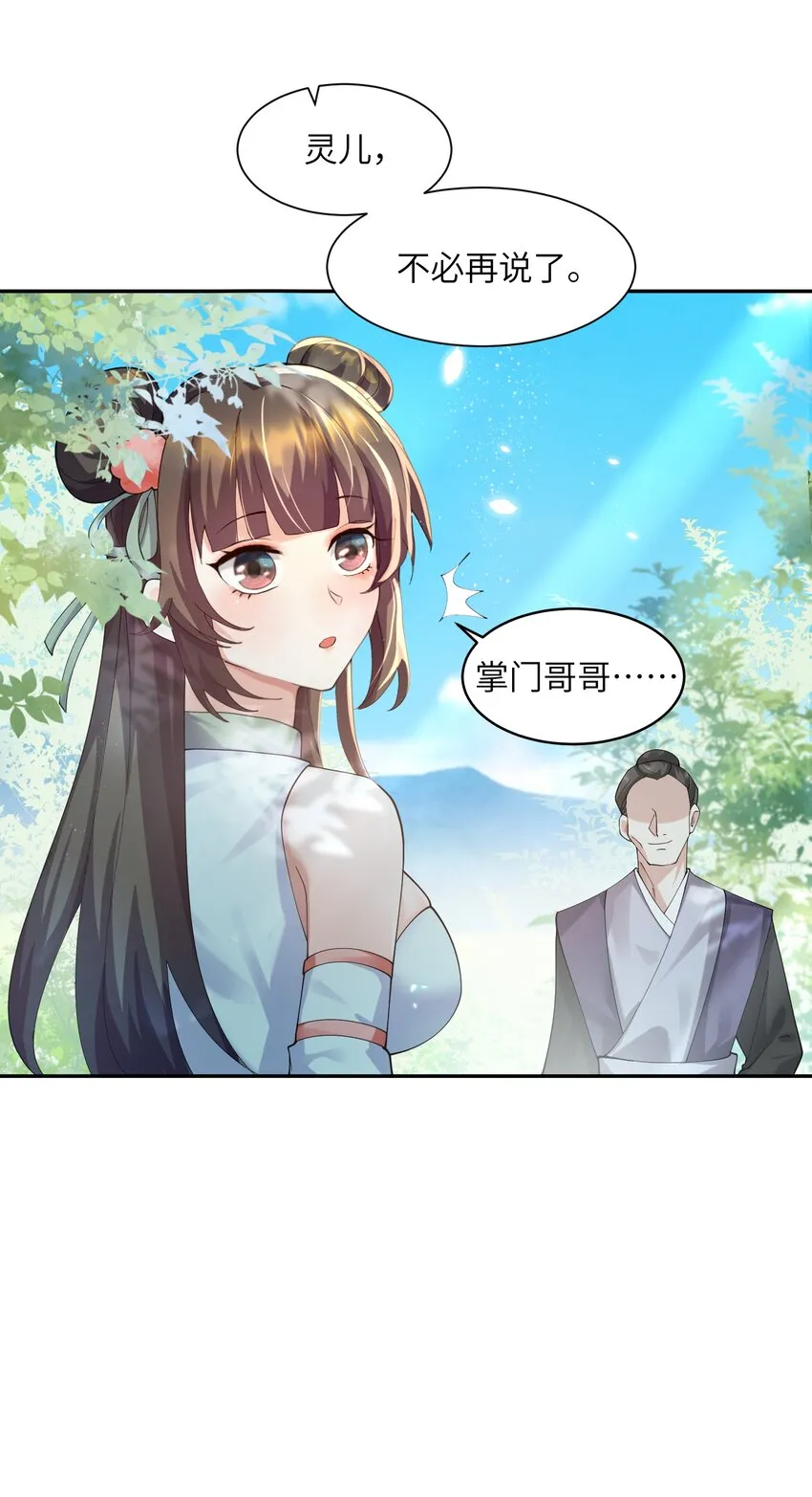 007 酒狂前辈4