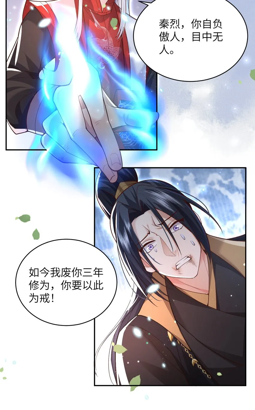 011 星元液3