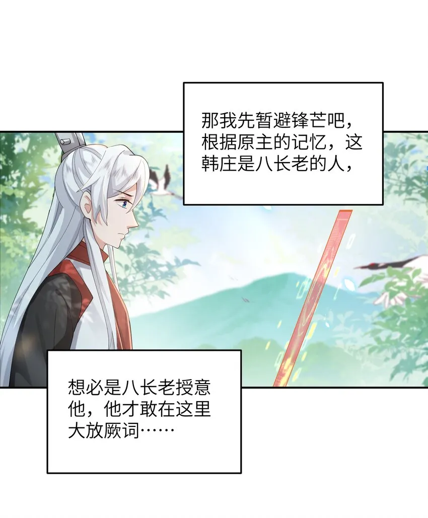 007 酒狂前辈1