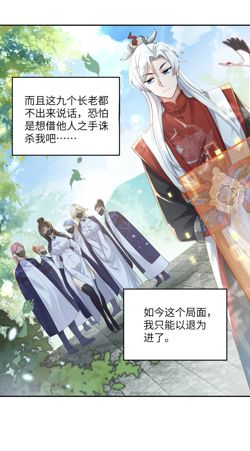 007 酒狂前辈2