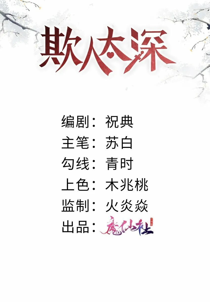 005 朕配合演戏1