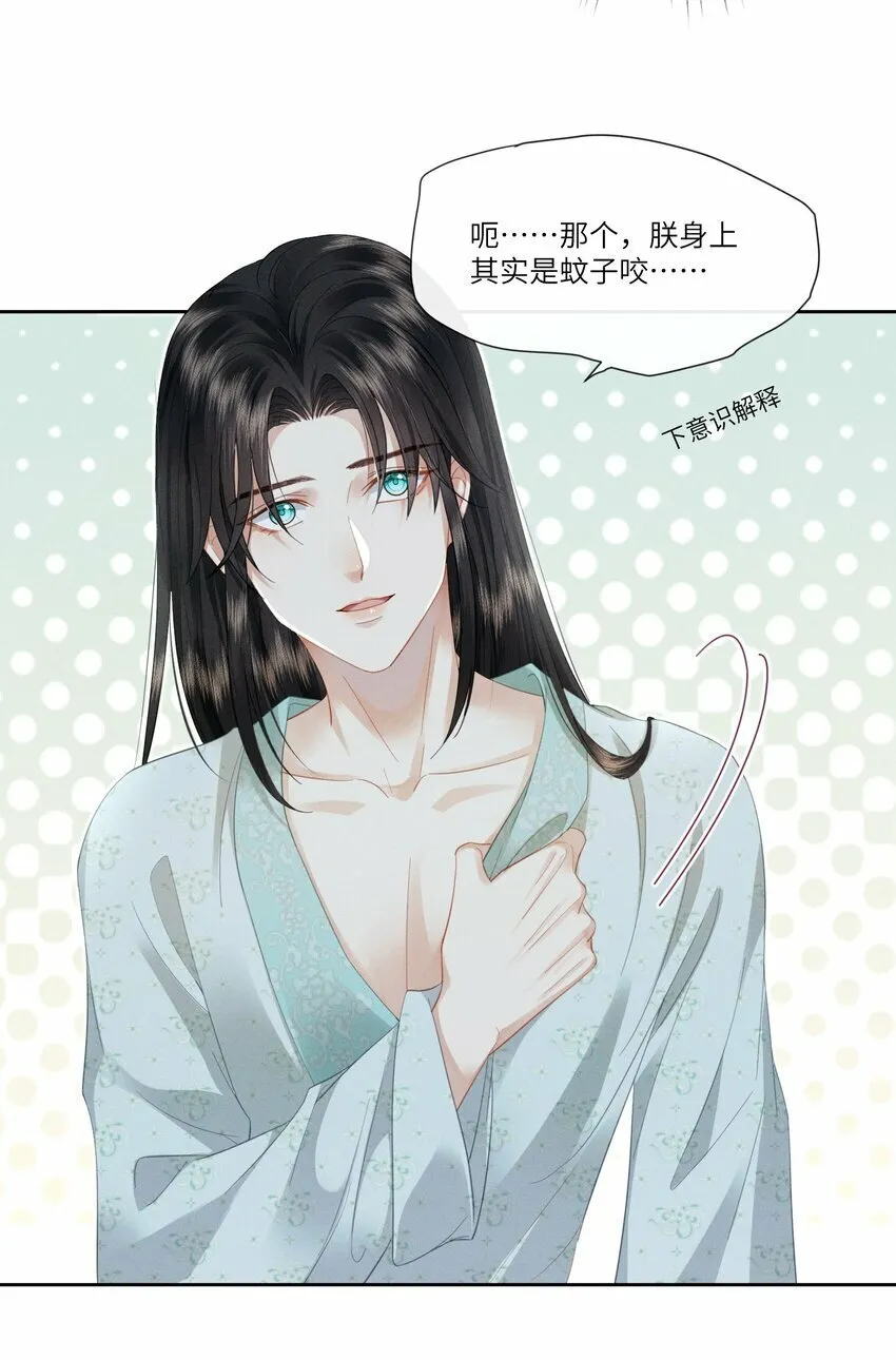 005 朕配合演戏3