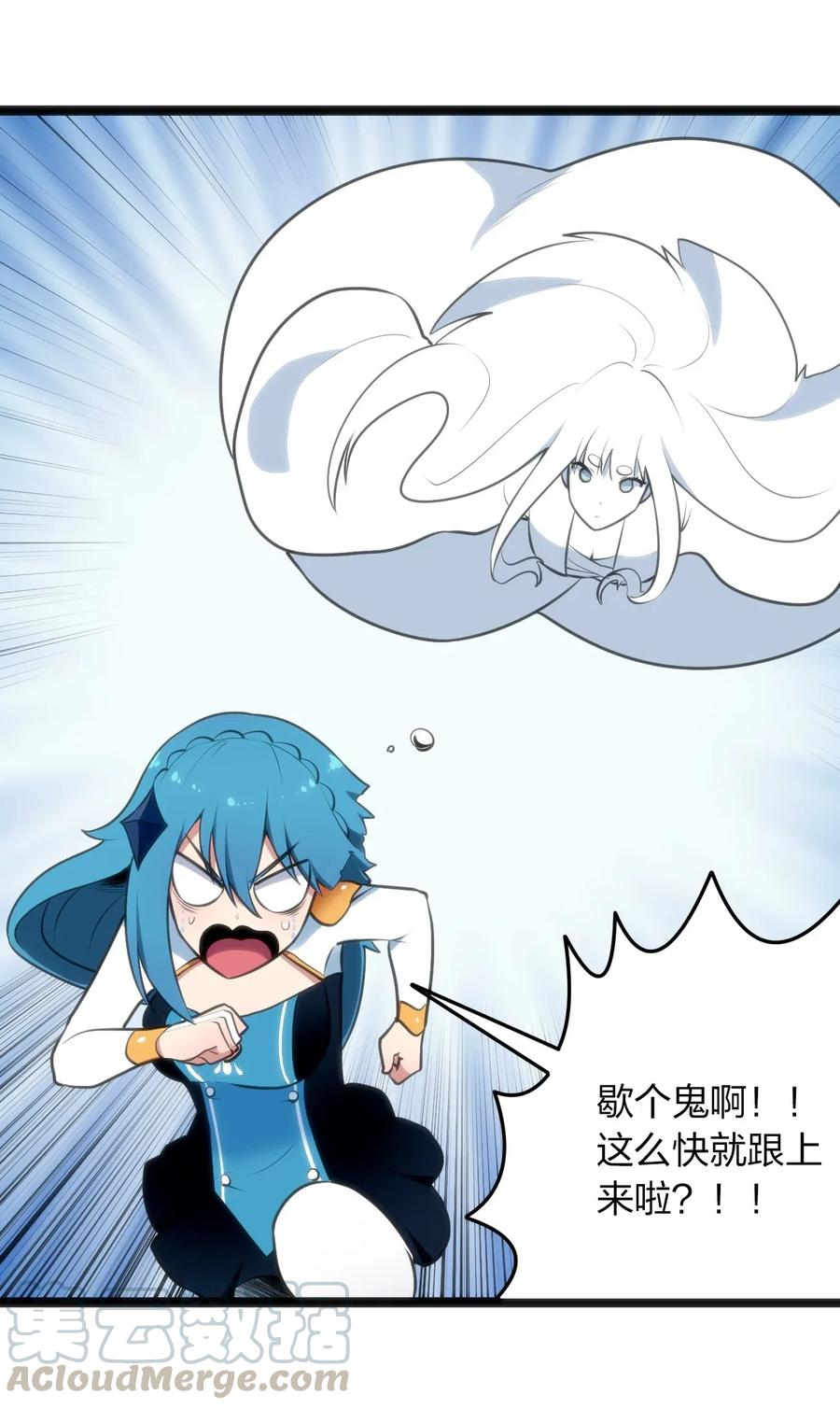 041 辰星死劫3