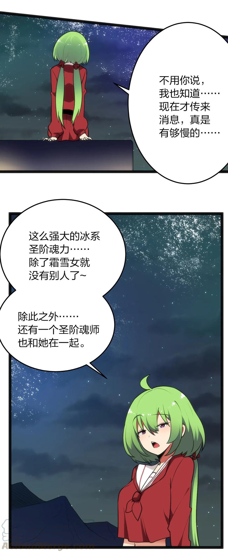 033 前后夹击2