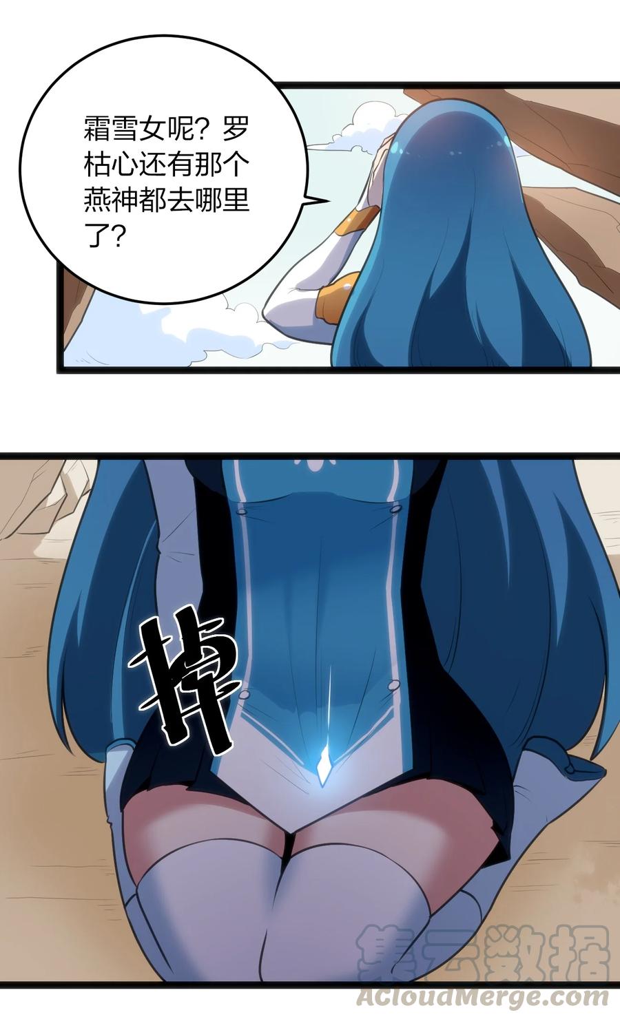 046 七只圣阶魂兽4