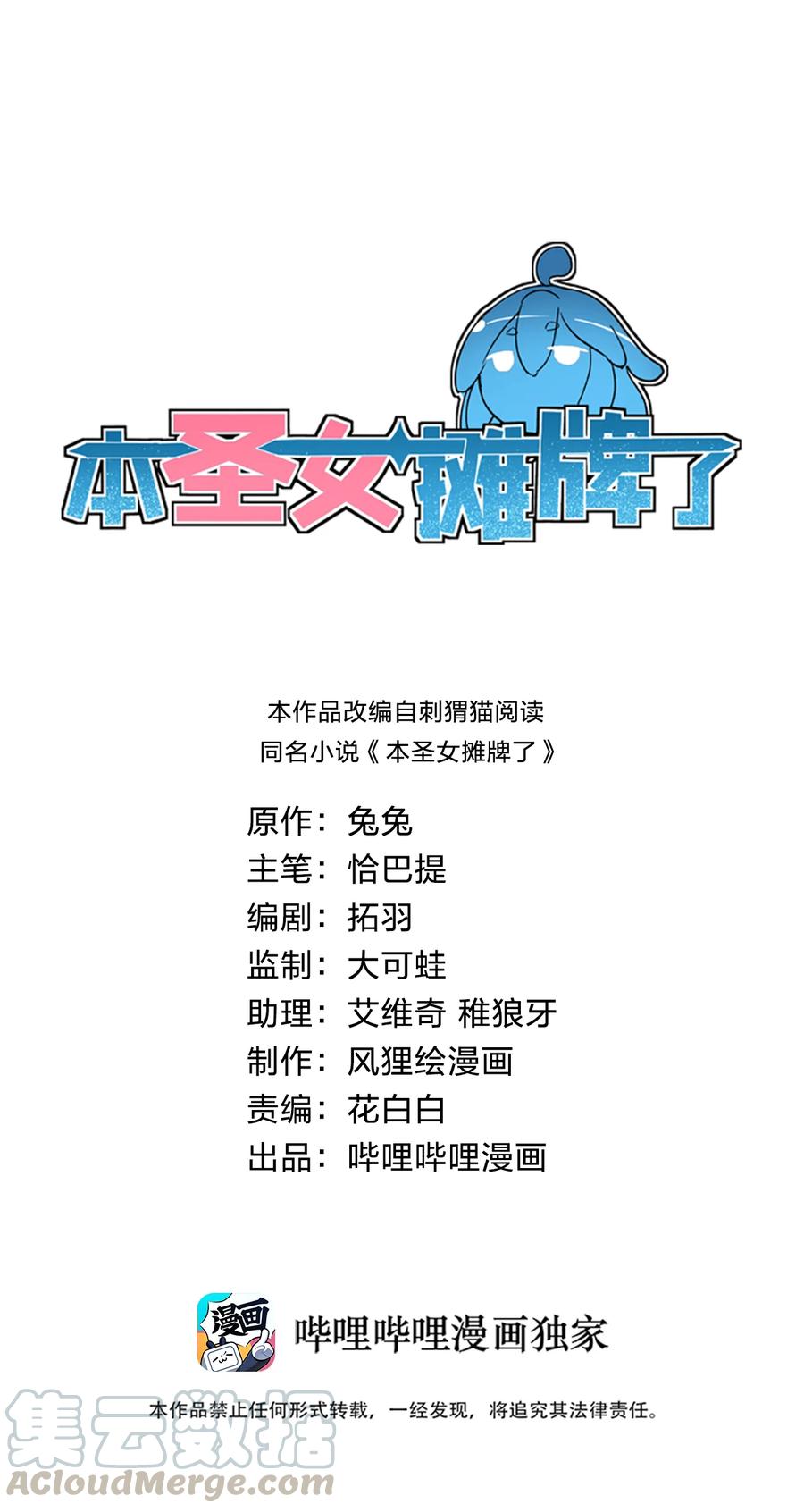 057 蜇日0