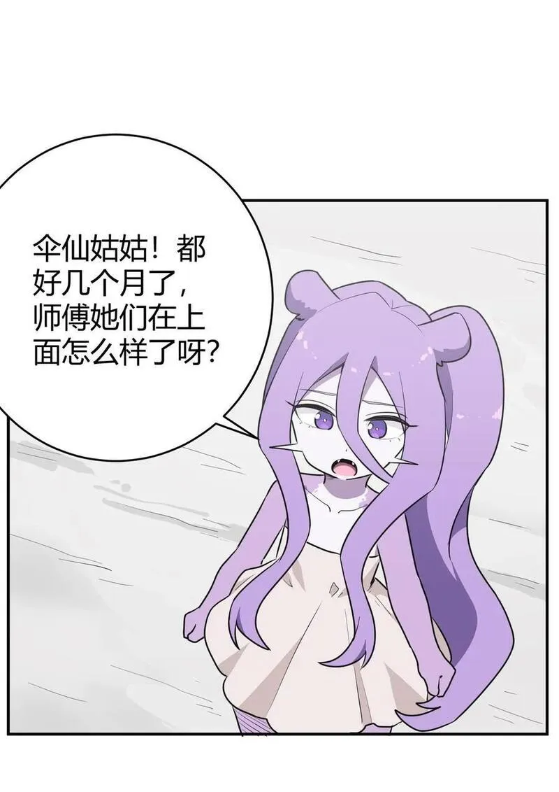 265 喷嚏1