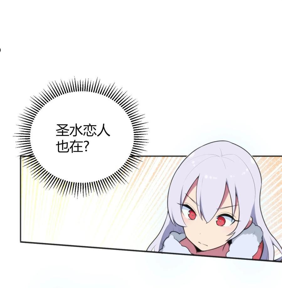143 新旧的自己1