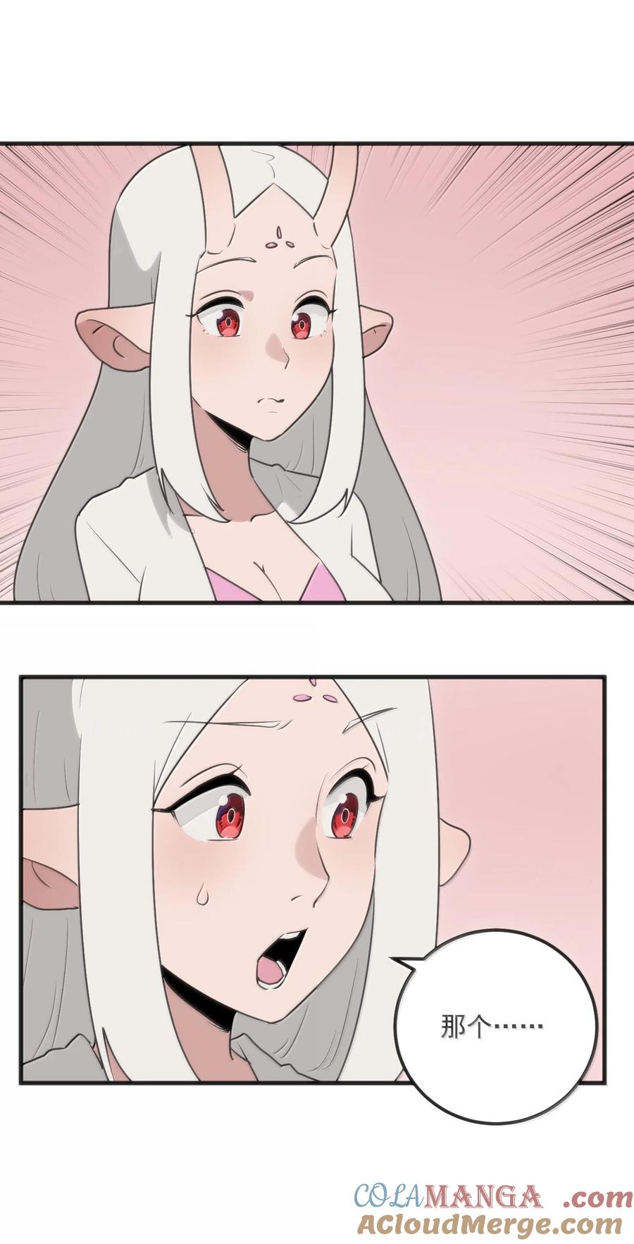 404 掩月花妃大人3