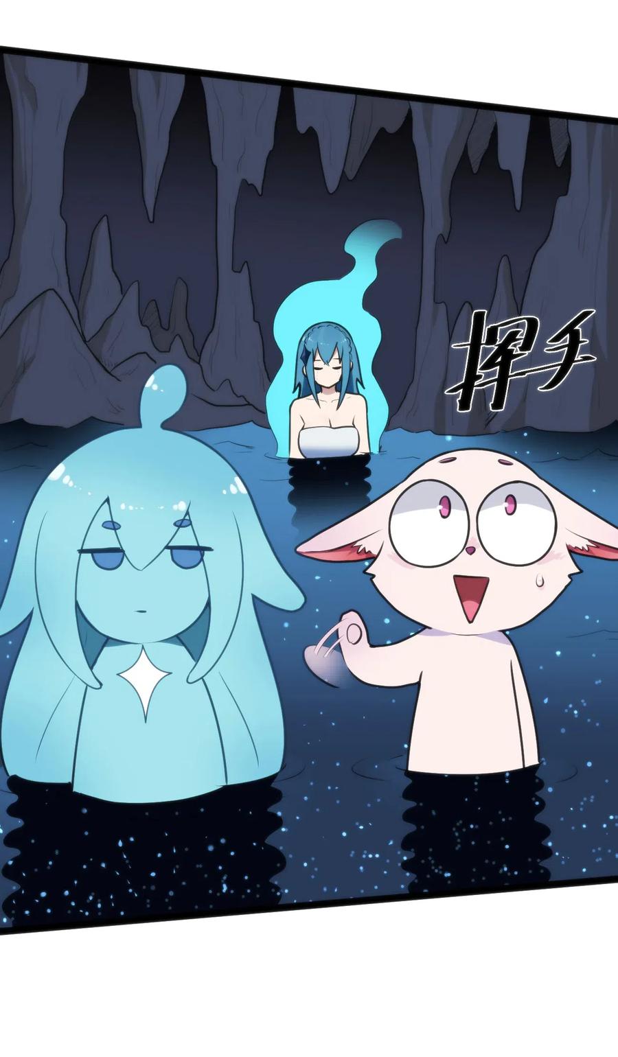 020 第三只魂宠GET！4