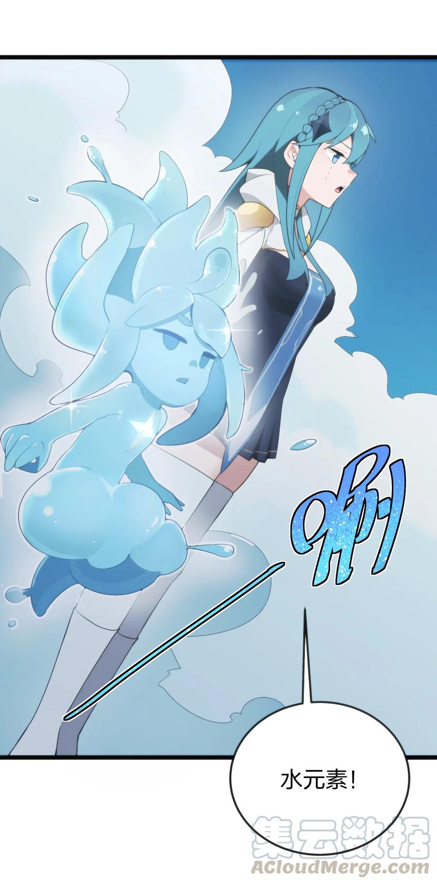 010 孝顺礼貌的圣女3