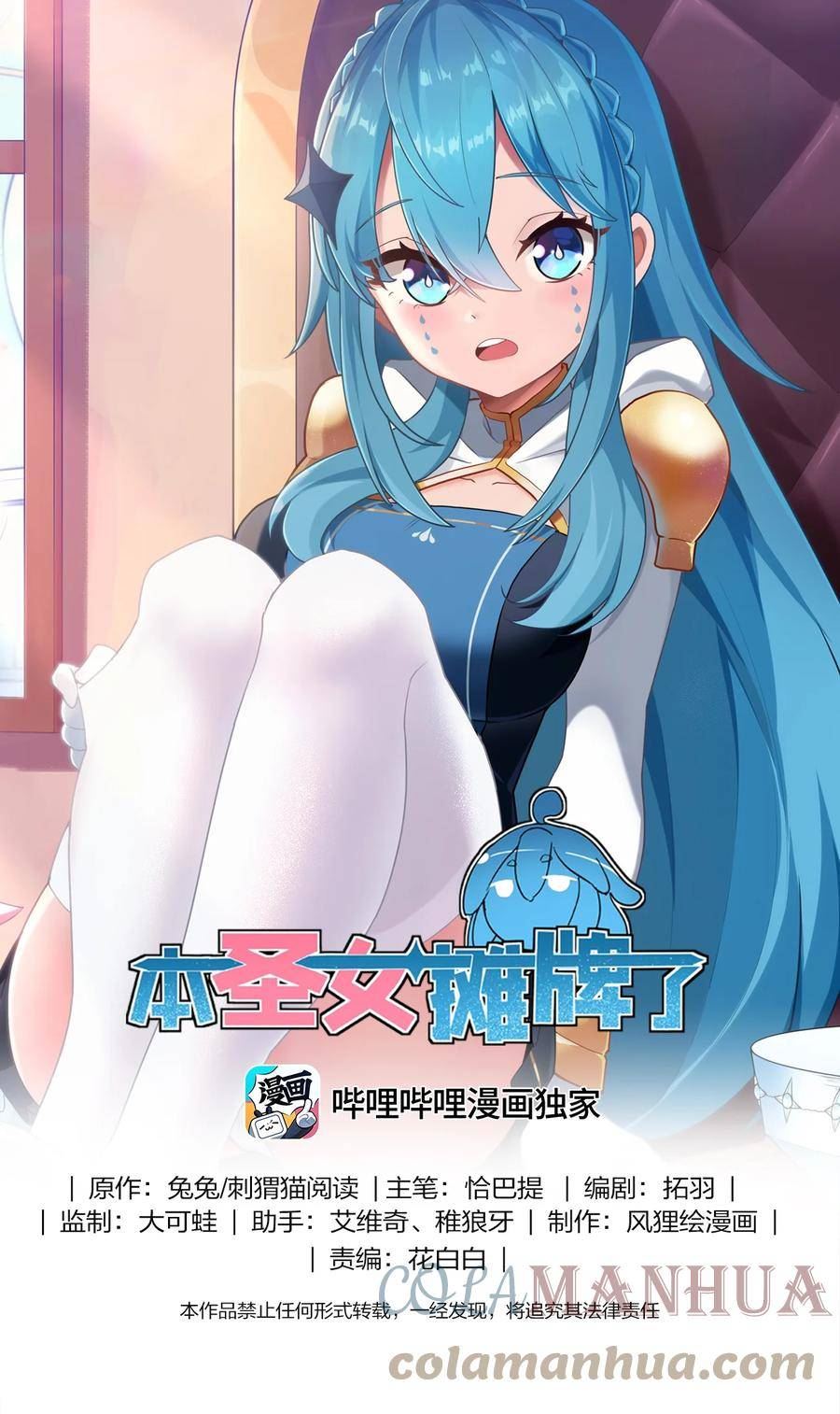217 最后谁怀孕？0