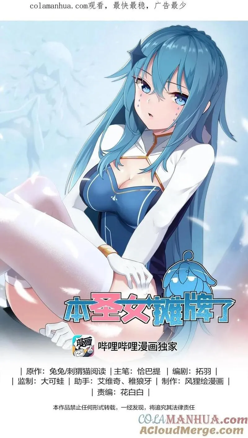 265 喷嚏0