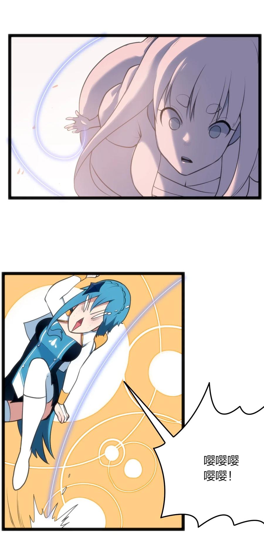 041 辰星死劫4
