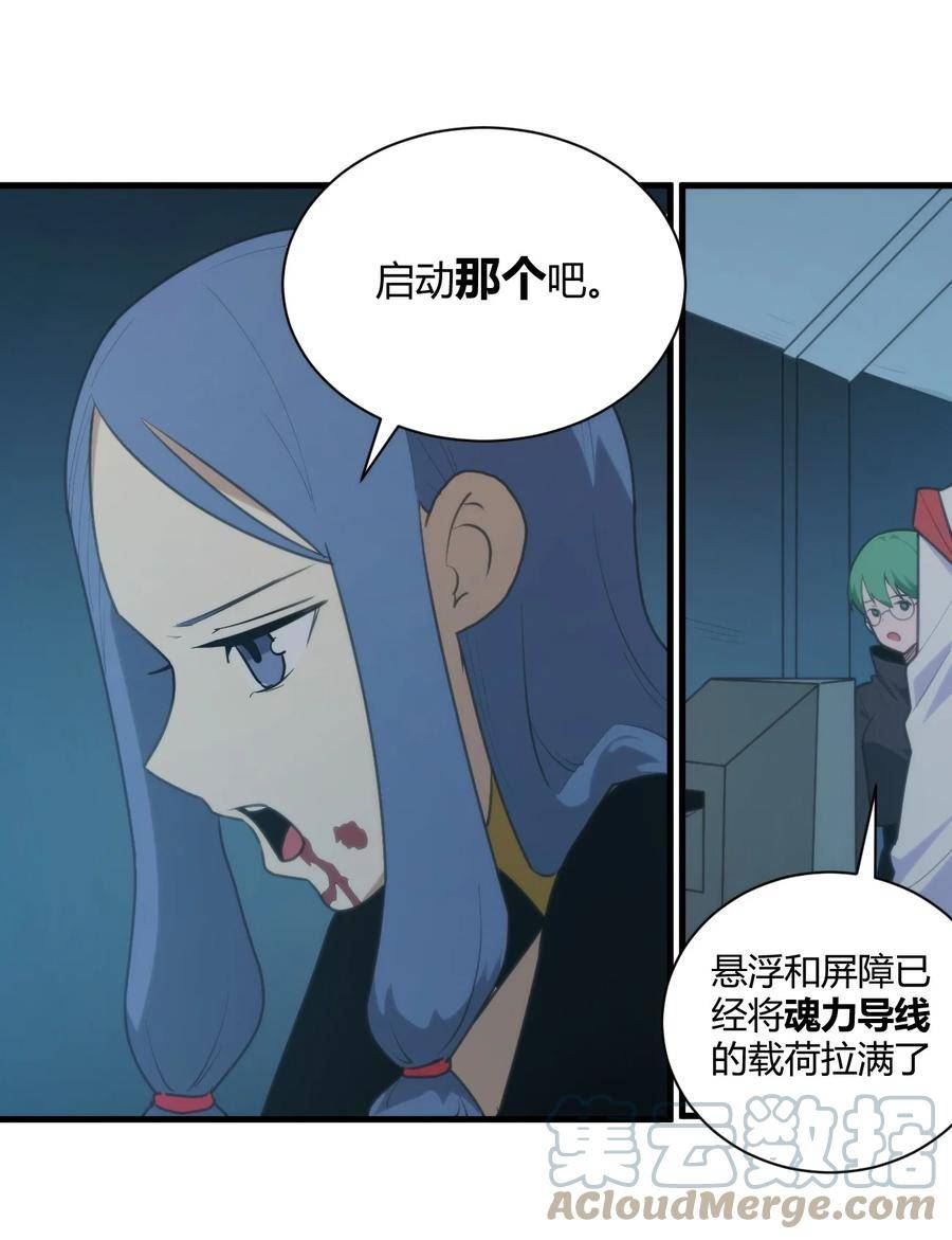 212 启动那个吧4