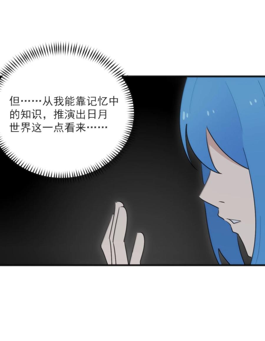 395 十大圣水2